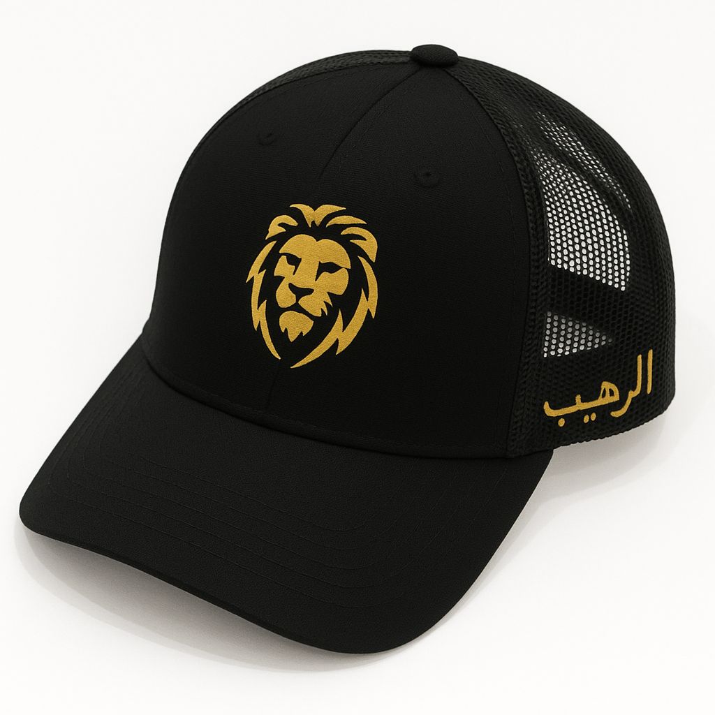 Al-Rahieb Black  – Men’s Cap | Comfortable & Stylish