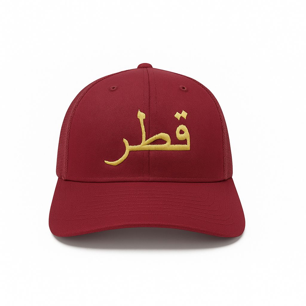 Qatar Arabic Burgundy – Men’s Cap | Comfortable & Stylish